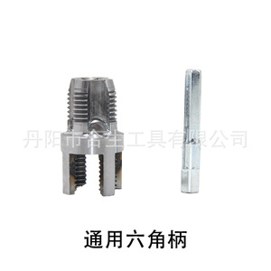 Herramienta de Roscado de Tubos de Acero al Carbono Profesional Mr Drill, Tipo Taladro, para Roscado Interno/Externo de Tuberías de Plástico PPR - Product Image 4