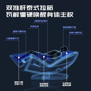Massage Chair SL Guide Rail 3D Robotic Arm Zero Gravity Pu Leather Home Use - Product Image 3