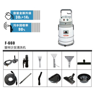 F660 Steam Cleaner 1600W Electric Canister Deep Cleaning For Carpets Upholstery Housekeeping Hotel Use - Product Image 5