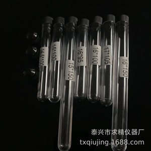 Seeking Excellence Plastic Test Tubes 12*75 13*100 Screw Cap Transparent For Lab Storage - Product Image 3
