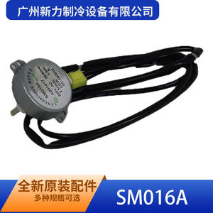 Moteur synchrone Guangzhou Xinli SM016A 220V 50Hz monophasé entièrement fermé pour climatiseurs - Product Image 2