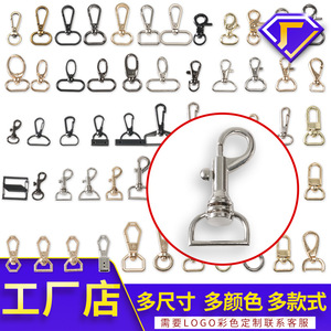 The Second Button Metal Carabiner Keychain Zinc Alloy Oval Lobster Buckle Fashion Classic Hard Wearing DIY Accessory - Product Image 4