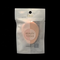 Pochette à fermeture éclair en plastique imprimée personnalisée avec fenêtre transparente outils de beauté houppette compressé masque facial sacs d'emballage zip-lock