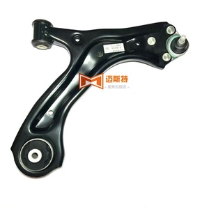 Brazo de Control Inferior Delantero Chevrolet 26262064 26262065, Pieza de Repuesto para Suspensión MacPherson - Product Image 1