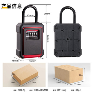 Simply Key <b>Box</b> With Combination <b>Lock</b> Hook Type Metal Abs Plastic Storage Locker For Keys U Disk Cards Office Home Use - Product Image 4