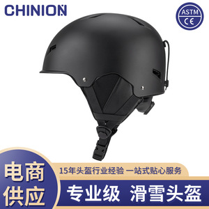 หมวกกันน็อคสำหรับผู้ใหญ่และเด็ก สีขาว หมวกนิรภัยสำหรับกีฬากลางแจ้งแบบสากลสำหรับการเล่นสกีและสโนว์บอร์ด - Product Image 4