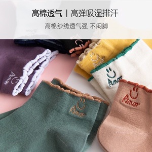 Women's Smiley Face Ankle Socks Breathable Sweat Absorbing Japanese Style Boat Socks For Spring Summer Casual Wear - Product Image 3