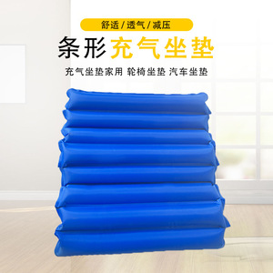 Cojín inflable antiescaras rectangular engrosado para pacientes postrados en cama y respaldo de silla de ruedas - Product Image 2