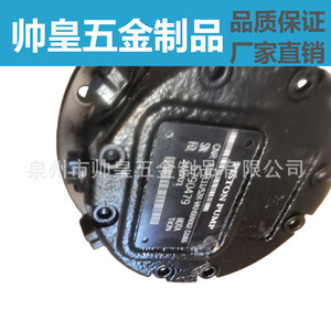 Motor de pistón hidráulico A10FE11 con instalación de brida y accionamiento de eje de nivel cuantitativo - Product Image 3