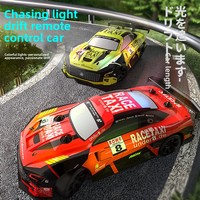 Voiture de course télécommandée RC Mini professionnelle à quatre roues motrices, jouet cool avec lumières colorées