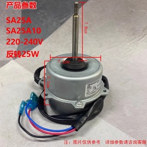 มอเตอร์พัดลมแอร์ Midea รุ่น SA25A10 YDK25-4B4 1HP มอเตอร์ชุดทำความเย็นภายนอก สำหรับใช้ในบ้าน - Product Image 5