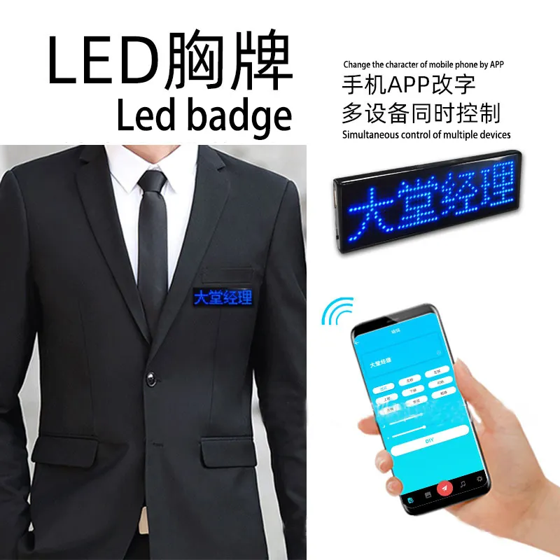 LEDバッジ、発光バッジ、ローリングナンバー、バッジ、ID名カードラベルをカスタマイズ