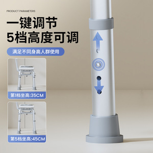 Chaise de douche en alliage d'aluminium avec dossier et accoudoirs, capacité de 150 kg, équipement de sécurité pour la salle de bain pour personnes âgées et femmes enceintes - Product Image 3