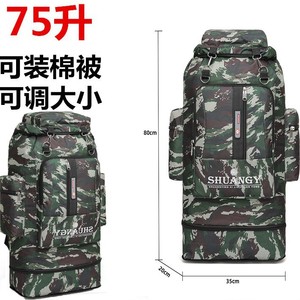 Shuangy 75L Expandable Hiking <b>Backpack</b> Camouflage Large Capacity Outdoor Sports Men's Travel Double Shoulder Bag - Product Image 3