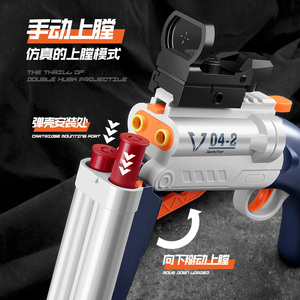 Súng Bắn Phi Tiêu Bằng Nhựa Mềm Tự Động Súng Bắn Đạn Đồ Chơi An Toàn Cho Bé Trai - Product Image 4