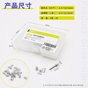 Matukawa Same Type Selenium Ionomer 25 <b>Tubes</b>/Box Dental <b>Silicon</b> Ionomer Rubber Grinding Head for Orthodontic Dental Handpiece - Product Image 3