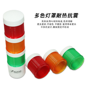 LED tri-color machine <b>tool</b> light, signal warning light, CNC 24V tower light, <b>lathe</b> single-layer tri-color light, received rave - Product Image 3