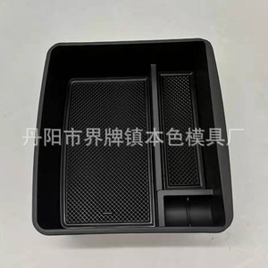 Boîte de rangement pour accoudoir Prado, en plastique central, pour Toyota FJ120 FJ150, modification - Product Image 3