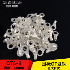 Bloque de terminales tipo O de cobre Han Yi OT6-8, grosor de 1.0 mm, para cable de 11-20 AWG, uso electrónico y eléctrico - Product Image 3
