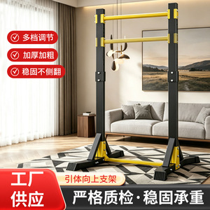 Home Gym <b>Pull</b> <b>Up</b> <b>Bar</b> Multiple Adjustable Levels High Load Bearing Indoor Training Equipment - Product Image 5
