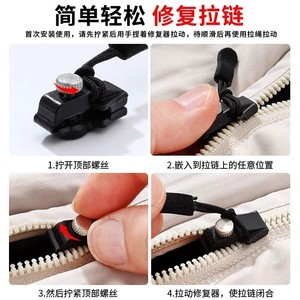 Zipper Repair <b>Tool</b> Detachable Replaceable Pulls For Bags <b>Backpacks</b> Coats Clothing Metal Nylon Small Medium Large - Product Image 5