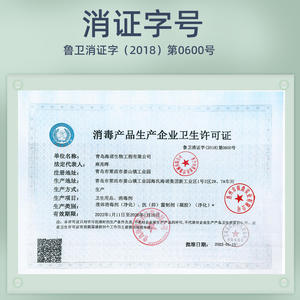 Toallitas húmedas antisépticas Haihu Weino 150mm X 180mm 60 piezas Toallitas desinfectantes no tejidas para uso diario - Product Image 4