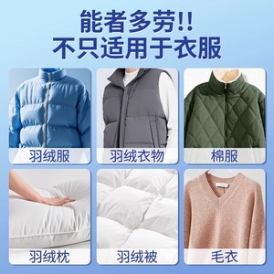 Haibus Down Jacket <b>Detergent</b> 2500ml Softening For Apparel Cleaning - Product Image 3