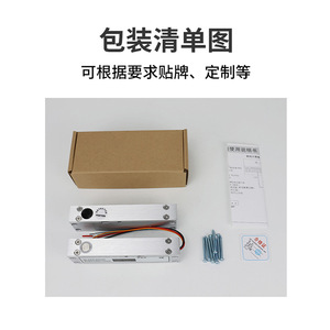 Glass Door Electric Bolt Lock DC 12V 24V Surface Mounted Metal Minimalist Design Easy Installation - Product Image 2