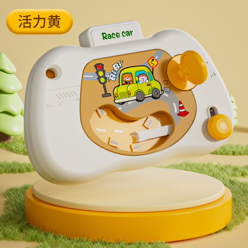 Car entry game machine-yellow Sealed box