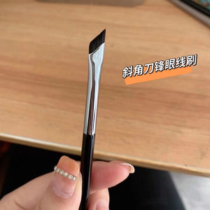 <span class=keywords><strong>Pinceau</strong></span> <span class=keywords><strong>Eyeliner</strong></span> Amélioré Manche Confortable Lame Biseautée Ver À Soie Détail Faucille Plate pour Paupière Yeux Crayon À Sourcils Correcteur - Product Image 1
