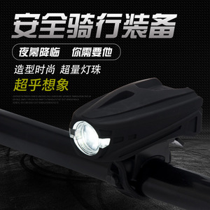 Yueli Bicycle <b>Light</b> USB Rechargeable <b>LED</b> Front <b>Light</b> IPX4 Waterproof 4 Modes For <b>Night</b> Riding Mountain Bike Fixed Gear - Product Image 1