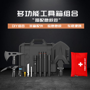 Kit de Supervivencia Multifuncional Personalizado para Exteriores con Pala, Hacha, Linterna y Herramientas de Emergencia para Camping y Rescate, Aluminio Gris - Product Image 3