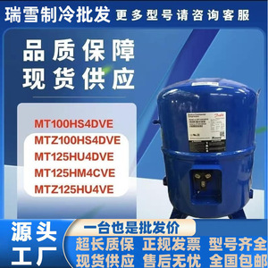 Compresseur industriel HYZL MTZ100HS4DVE 8HP 10P pour équipement frigorifique - Product Image 5