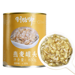 ซีเรียลข้าวโอ๊ตพร้อมรับประทาน 850 กรัม อาหารเช้ามีคุณค่าทางโภชนาการ อาหารกระป๋องสำเร็จรูป สะดวกสำหรับใช้ที่บ้านและพกพา - Product Image 5