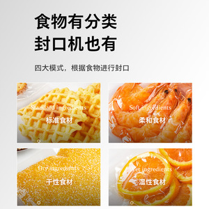 <b>Vacuum</b> Storage <b>Bags</b> Rectangle PE Compression Food Container Household Use - Product Image 1