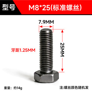 Tornillo de cigüeñal para motor de gasolina 186F 168 188 190 192F 195F fabricado en Zhejiang - Product Image 3