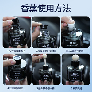 Lanxuan <b>Car</b> Perfume <b>Diffuser</b> 100Ml Wood Bead Long Lasting <b>Fragrance</b> In <b>Car</b> Aromatherapy - Product Image 4