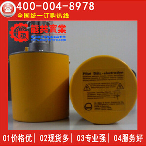 Válvula de Control Eléctrica Baelz DN50 de 2 Pulgadas, CA 220V, Temperatura Normal, Aplicación General - Product Image 2