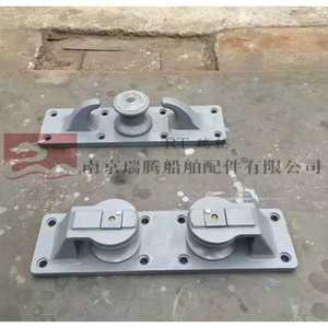 Fairlead Alloy CB/T38-1999 pour la remplacement et la réparation de matériel marin - Product Image 1