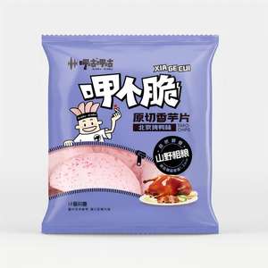 Vente directe d'usine Tranches <span class=keywords><strong>de</strong></span> taro Chips Saveur <span class=keywords><strong>Canard</strong></span> laqué <span class=keywords><strong>de</strong></span> Pékin <span class=keywords><strong>Canard</strong></span> <span class=keywords><strong>de</strong></span> Pékin Marque privée OEM/ODM Personnalisé Acceptable - Product Image 1