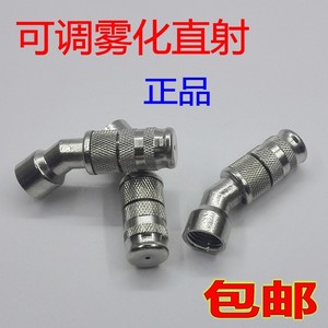 Boquillas de Cobre Agrícolas de Alta Presión con Envío Gratuito, Pulverizadores Eléctricos y de Gasolina con Presión Ajustable para Árboles Frutales - Product Image 6