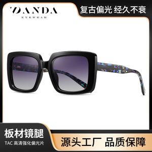 Gafas de Sol Polarizadas Danda Rectangulares S26129 con Montura Completa UV400 Unisex Protección Solar a la Moda - Product Image 5