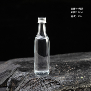 Botella de Vidrio Clásica de 50 ml con Tapa de Rosca para <span class=keywords><strong>Licores</strong></span> y Bebidas - Product Image 2