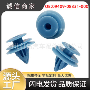 Clip de fixation en plastique pour panneau de porte Suzuki 09409-08331-000 pour Swift Jimny Vitara Alto Ignis - Product Image 5