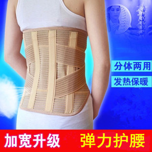 Waist Support <b>Belt</b> <b>Elastic</b> Postpartum Abdominal Binder Breathable Four Seasons Size M L XL XXL - Product Image 3