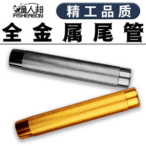 Support de canne à pêche Fisherbon en alliage d'aluminium, tube pour cannes à pêche, accessoire de support de poignée DIY - Product Image 5