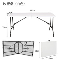 Table de salle à manger commerciale moderne, durable, rectangulaire, pliable, portable, en plastique et acier, blanche et verte, pour usage scolaire et hôtelier