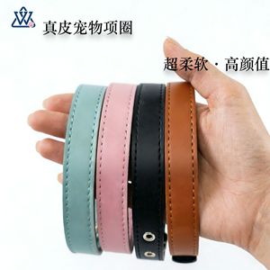 Collier pour animaux de compagnie en cuir véritable, couleur unie, réglable pour petits chiens et chats, toutes saisons, style simple - Product Image 4