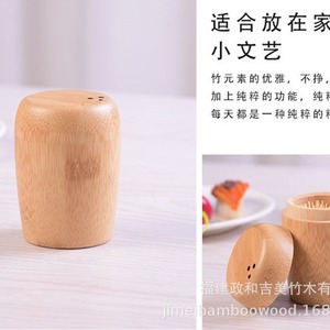 ที่ใส่ไม้จิ้มฟันไม้ไผ่ วัสดุธรรมชาติ สำหรับใช้ในบ้านหรือร้านอาหาร - Product Image 1