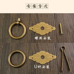 Tirador de Cajón de Cobre Estilo Chino, Anillo para Muebles Antiguos, Herraje para Gabinetes - Product Image 4